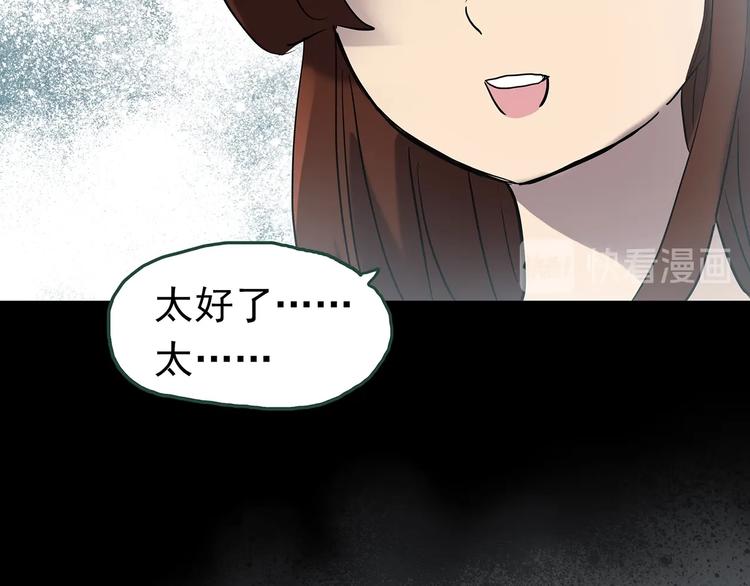 第247话 转世 中四77