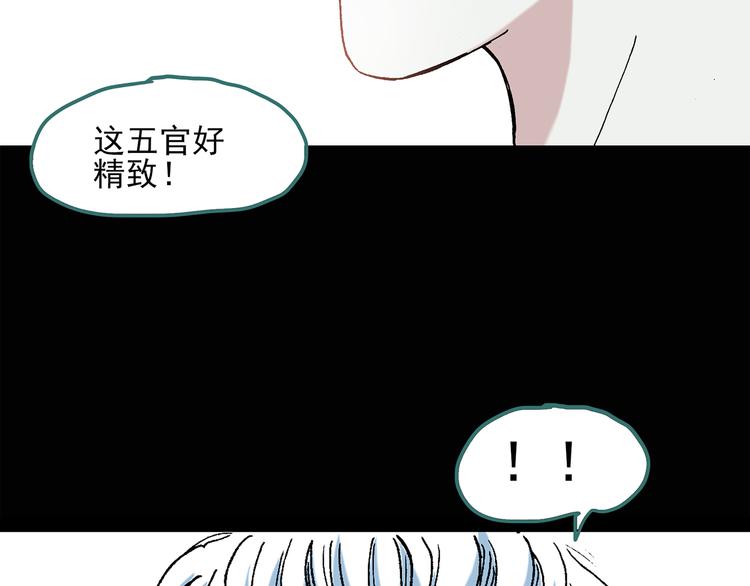 第50话 完美雕像（上）39