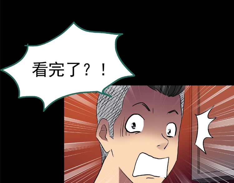 第195话 麻药综合征 上65