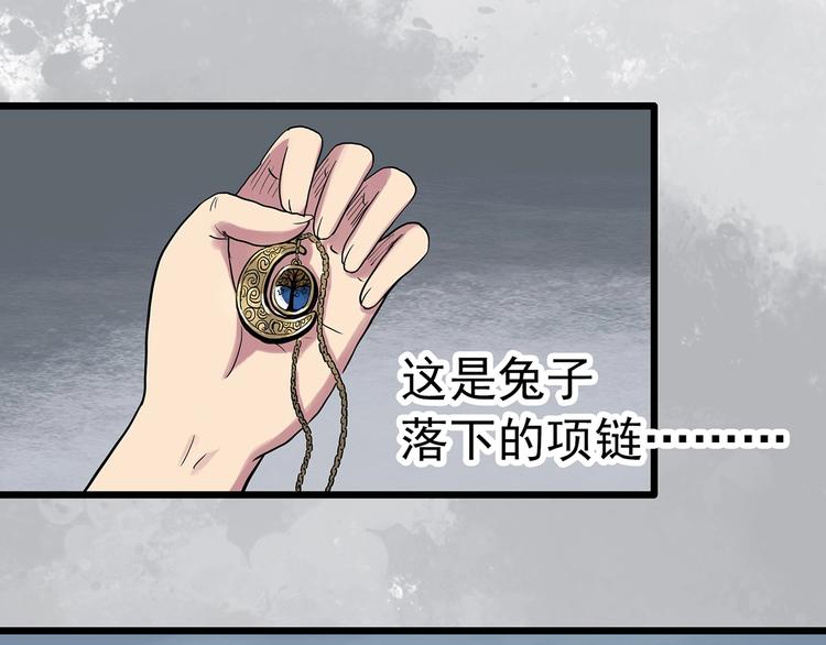 第309话 丑男（六）64
