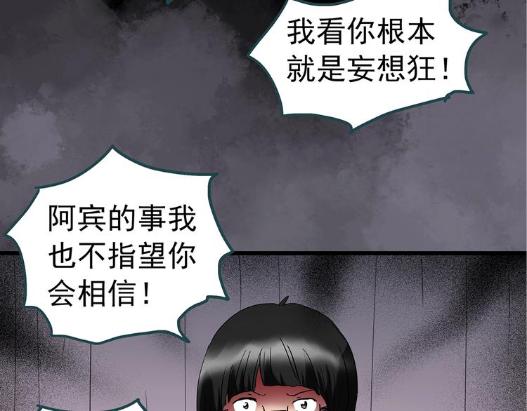 第241话 布偶男友77