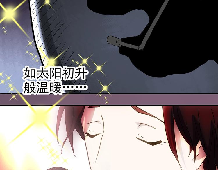 第308话 丑男（五）44