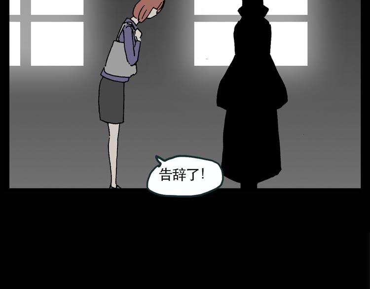 第13话 黑色牡丹花· 照片16