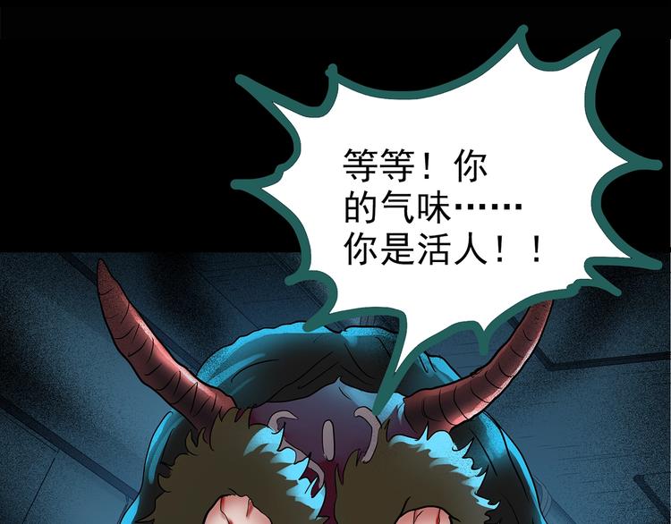 第188话 午夜列车 下68