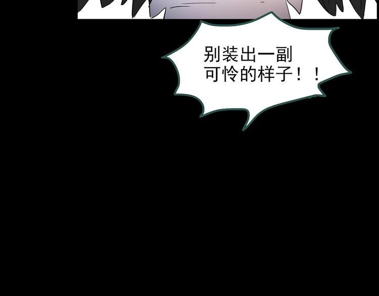 第144话 怪之狗 三33