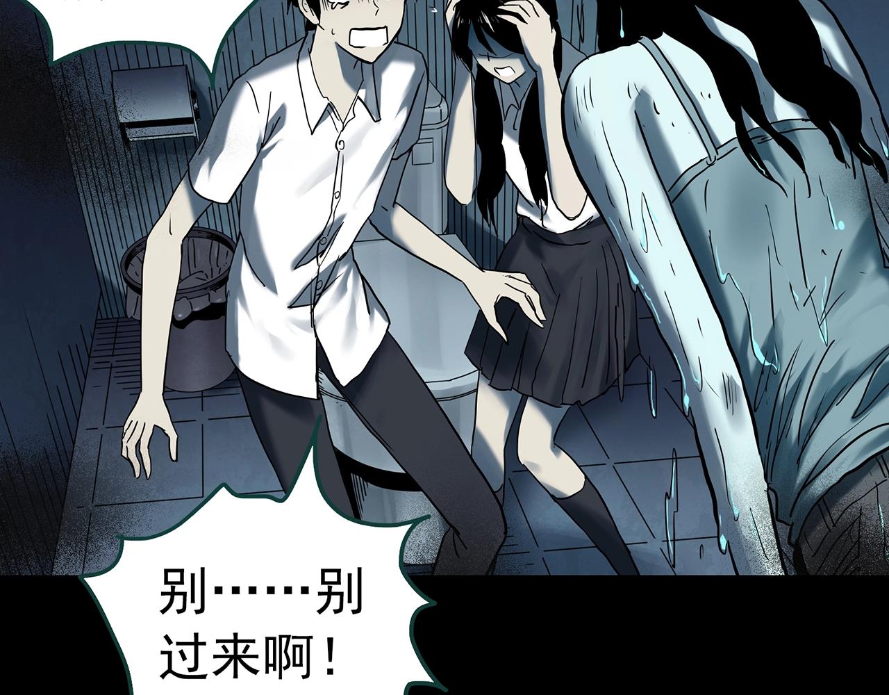 第407话 幽语追凶【9】74