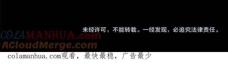 第465话 上身一分钟【三】116