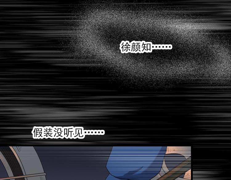 第273话 等候恋人（1）69
