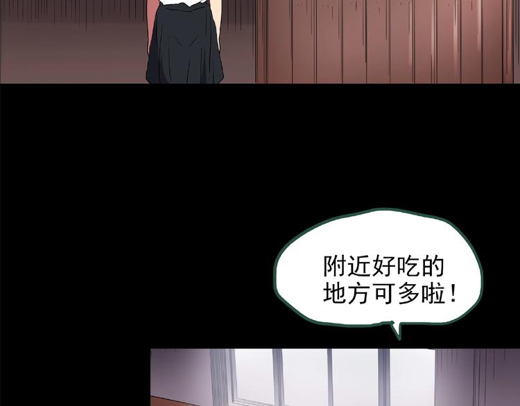 第190话 诡画 下77