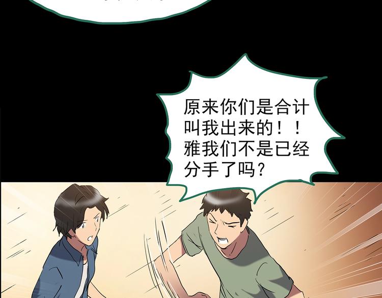第206话 宿舍奇人（上）73