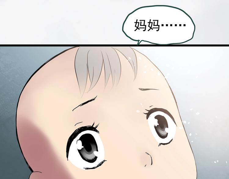 第245话 转世 中二47