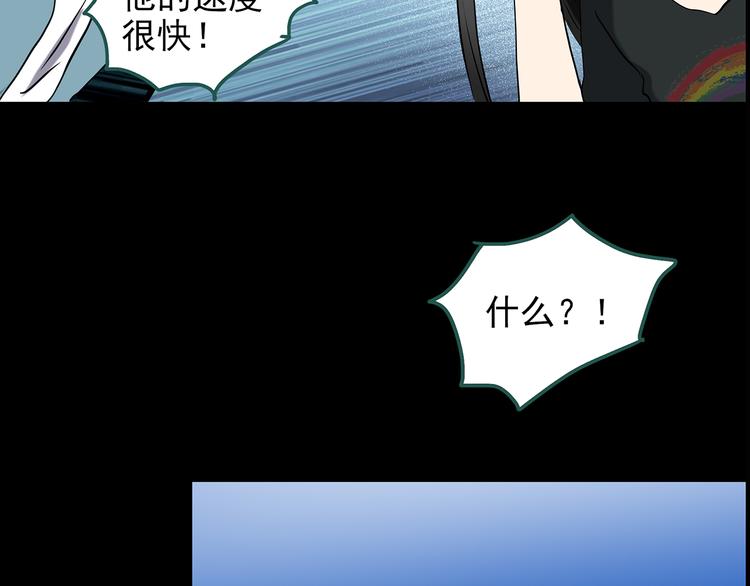 第150话 怪之狗 九55
