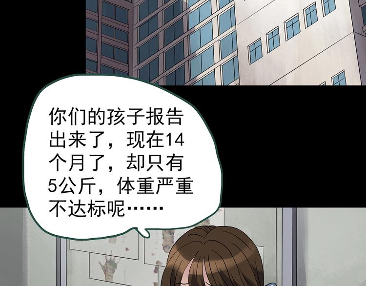 第245话 转世 中二61