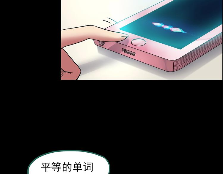 第199话 夺命rori 上8
