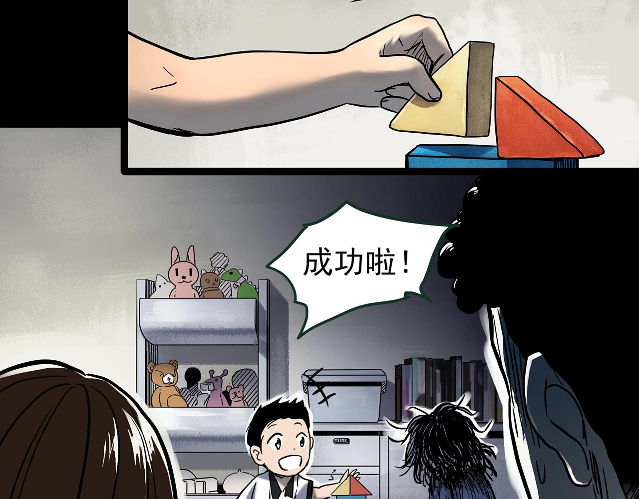 第438话 儿子的朋友17