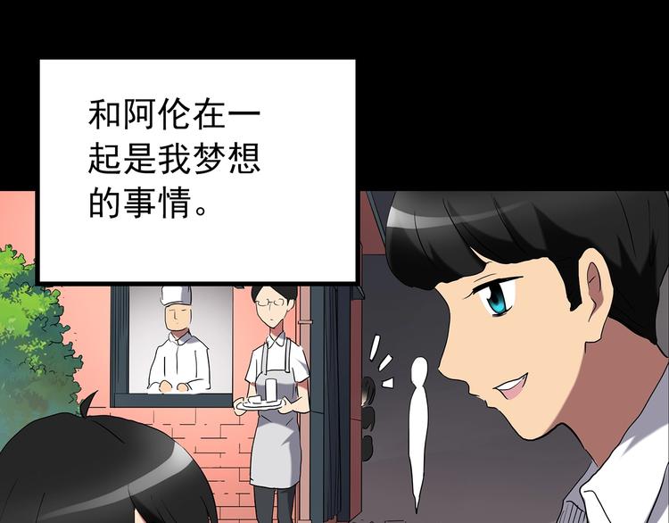 第193话 魔法绘本 下92