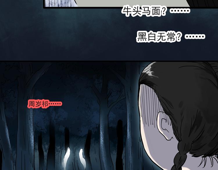 第279话 等候恋人（7）73