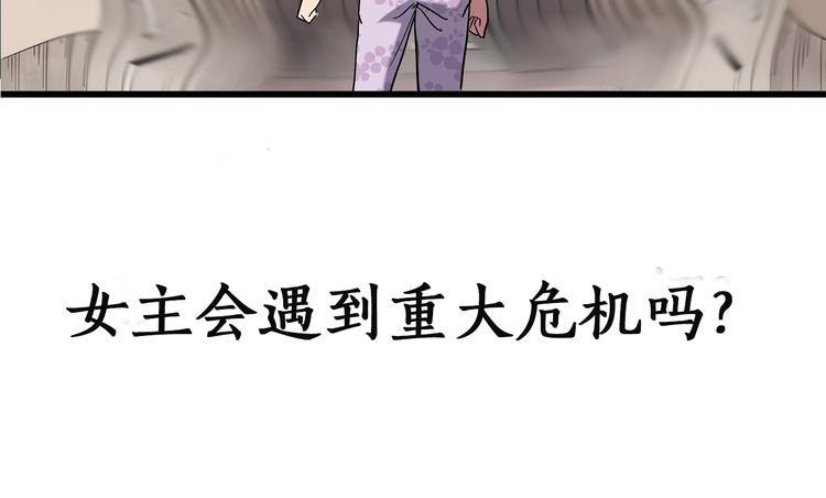 第246话 转世 中三108
