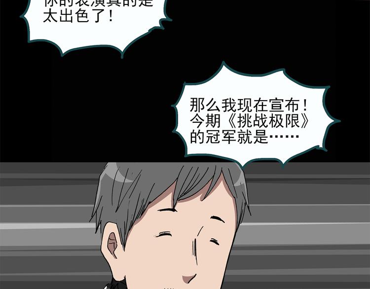 第25话 人工智能Ⅲ（下）23