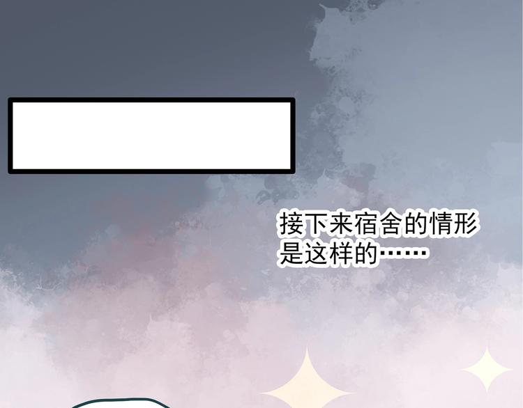 第241话 布偶男友32
