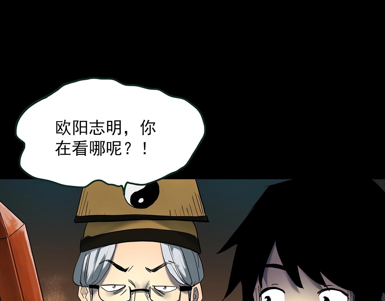 第414话 幽语追凶【16】91