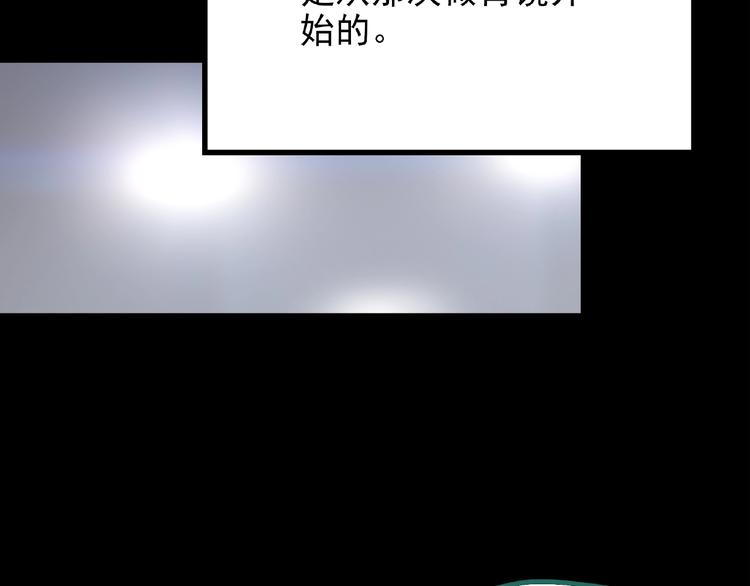 第195话 麻药综合征 上5