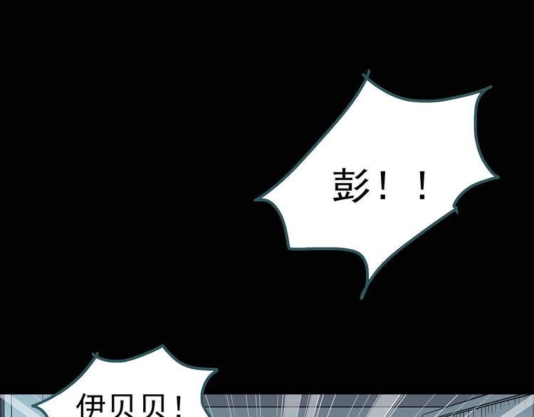 第123话 恶魔仪式 三14