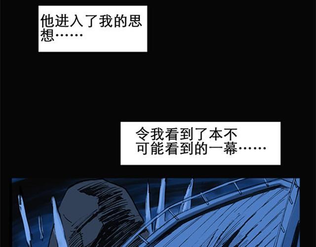 第2话 毕业照（下）23