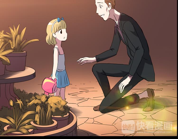第148话 怪之狗 七82
