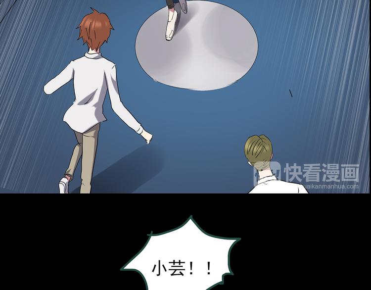 第141话 VR游戏 下102
