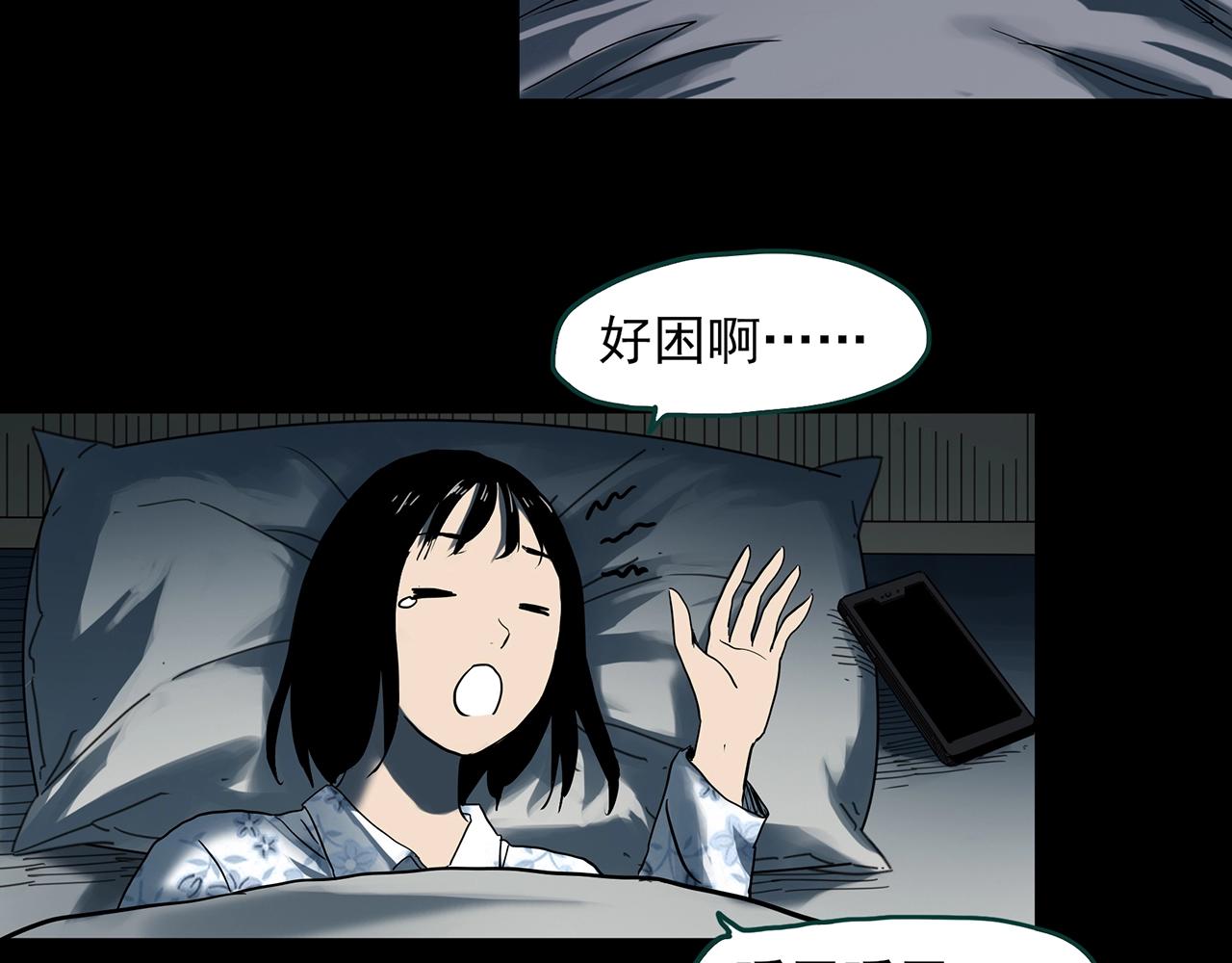 第382话 被下物语（上）52