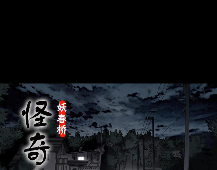 第302话 见死不救（上）0