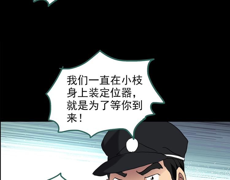 第201话 夺命rori 下126