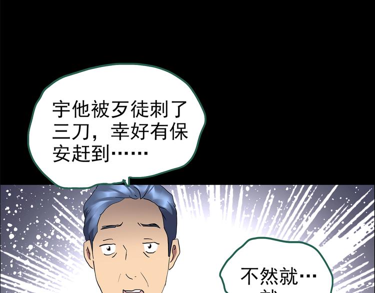 第200话 夺命rori 中62