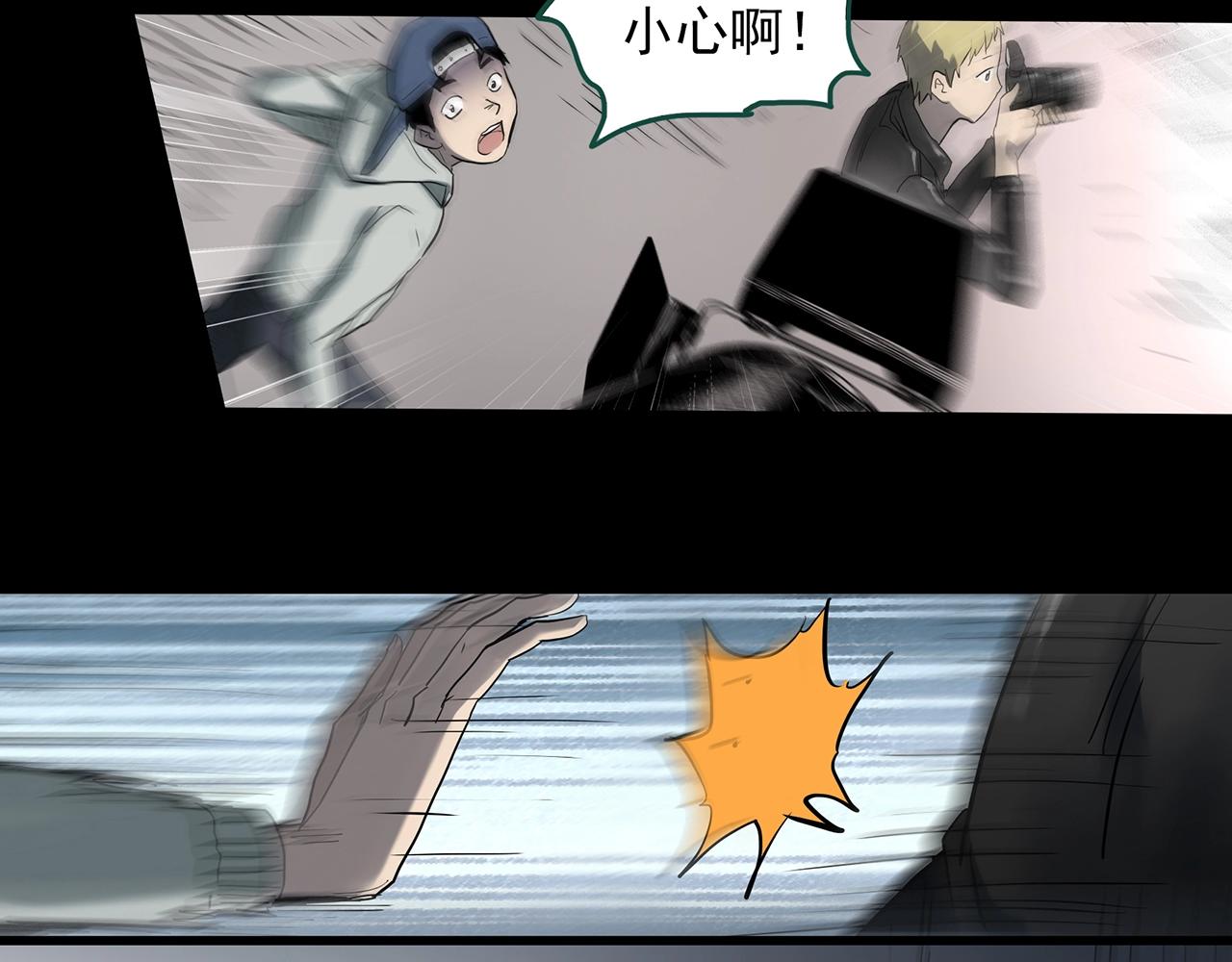 第394话 孤独者们（7）83