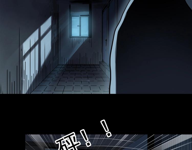 第372话 针管女魔（中）39
