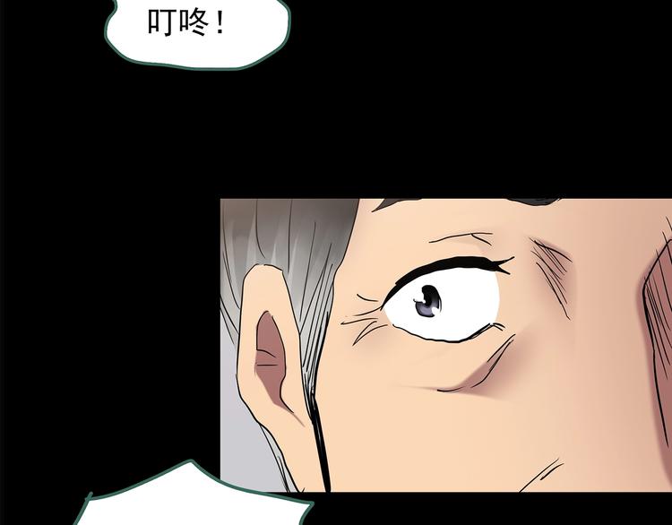 第197话 麻药综合征 下85
