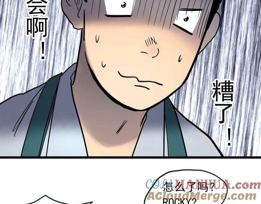 第463话 上身一分钟【一】92