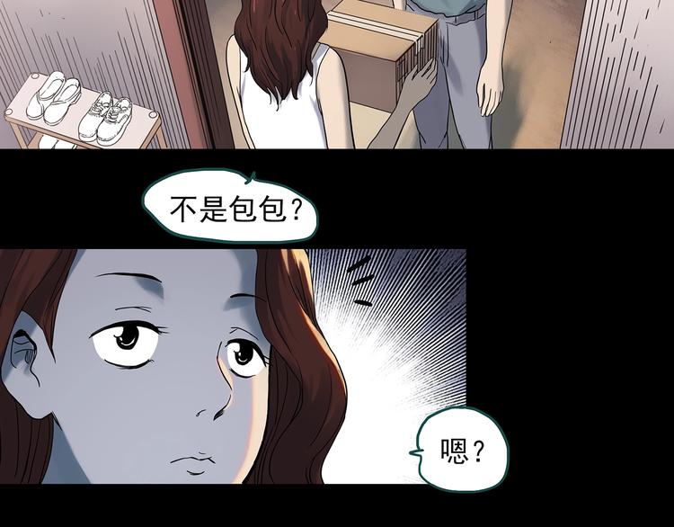 第337话 直播目击证人（中）25