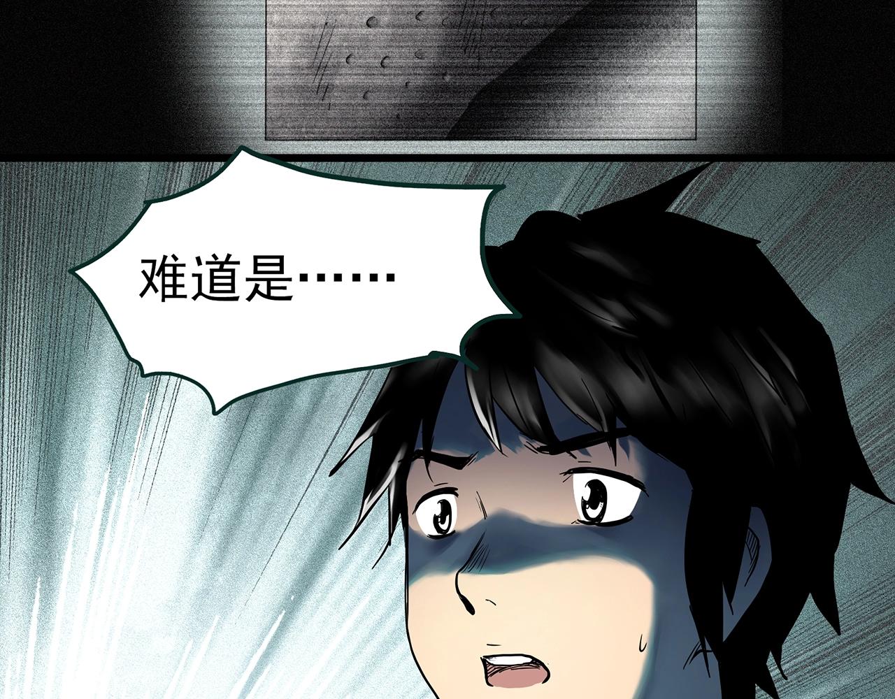 第404话 幽语追凶[6]83