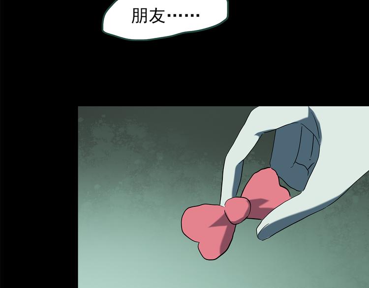 第141话 VR游戏 下69