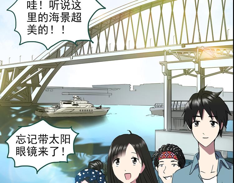 第146话 怪之狗 五5