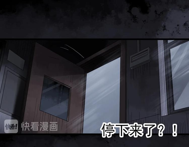 第294话 咚！（13）28