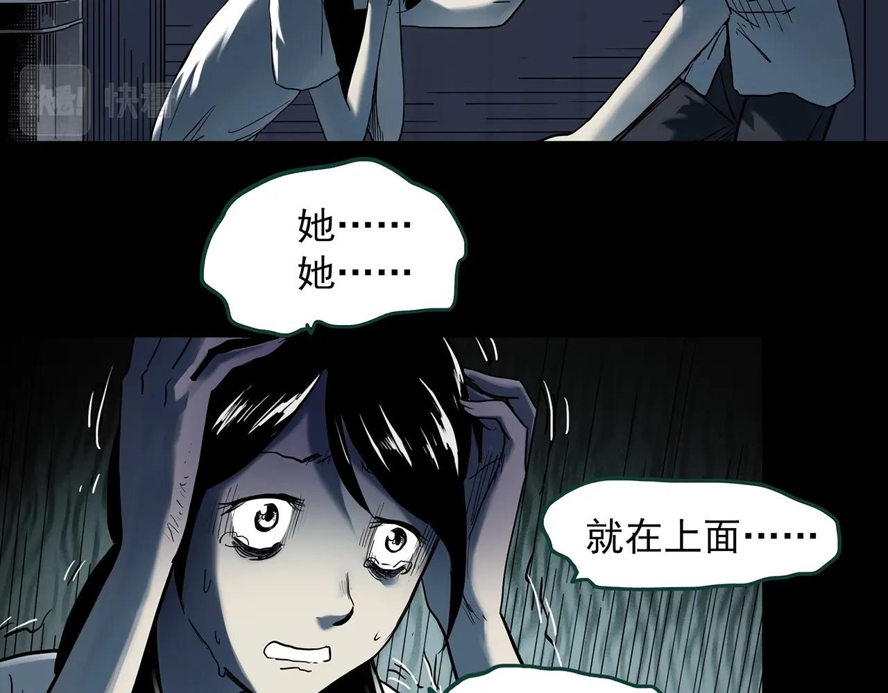 第407话 幽语追凶【9】68