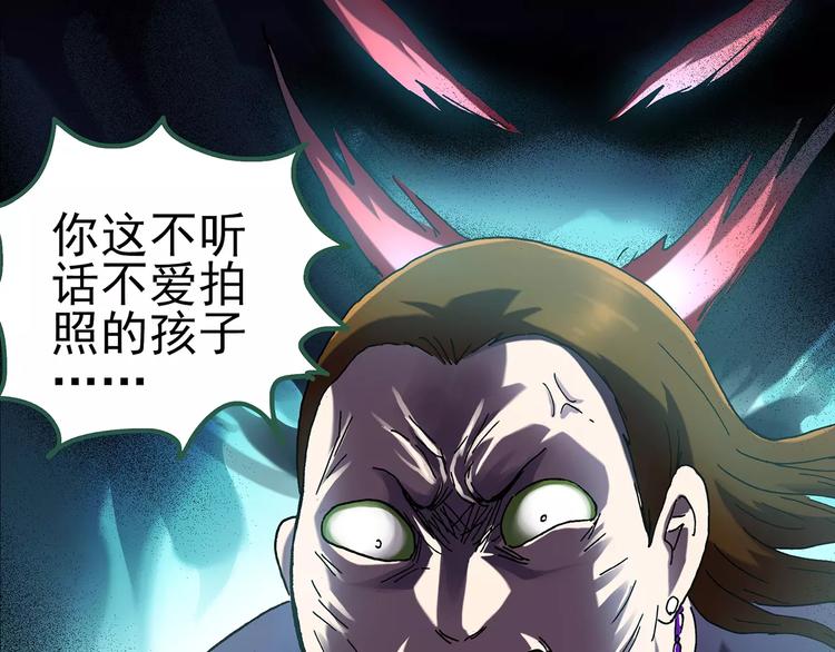 第90话 恶魔的镜头 中16