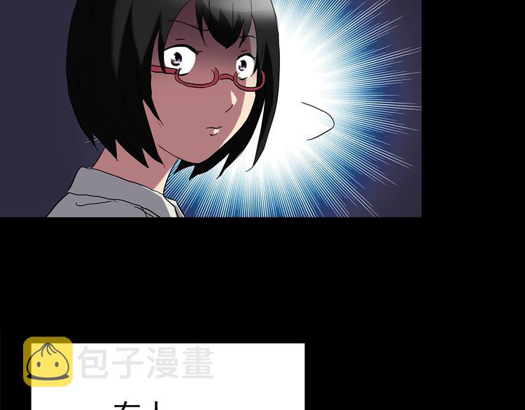 第201话 夺命rori 下53