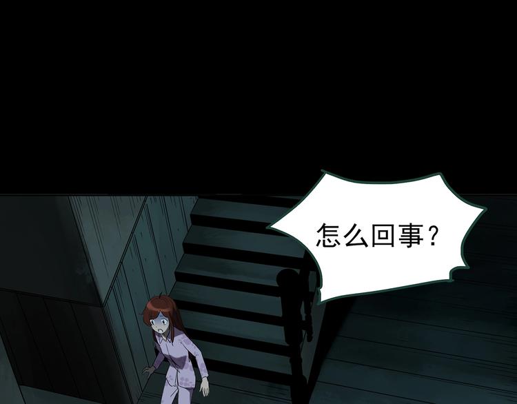 第249话 转世 中六4