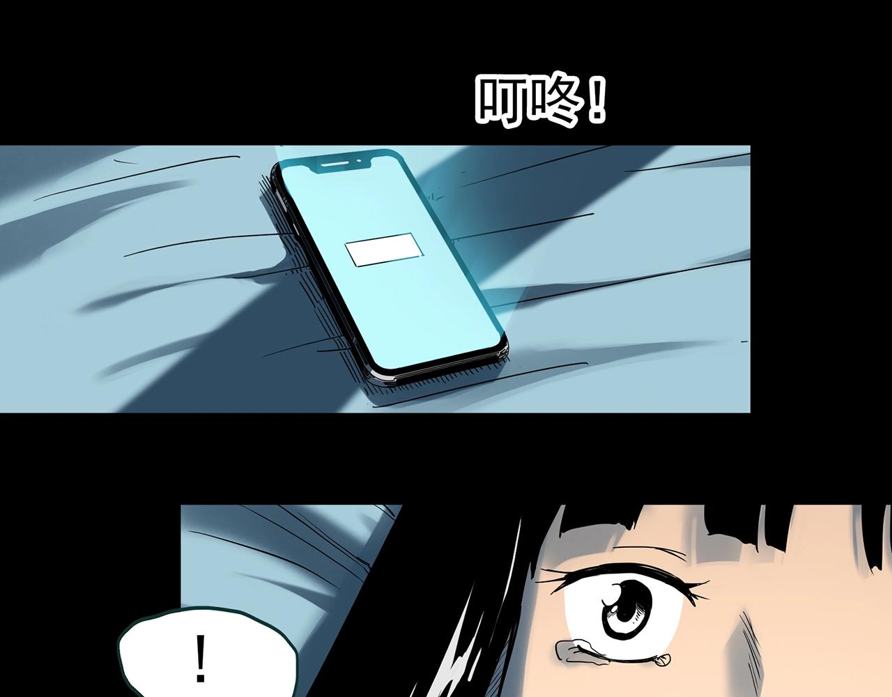 第391话 孤独者们（四）104