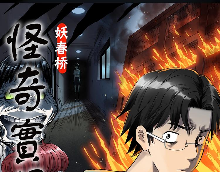 第287话 咚！（6）24