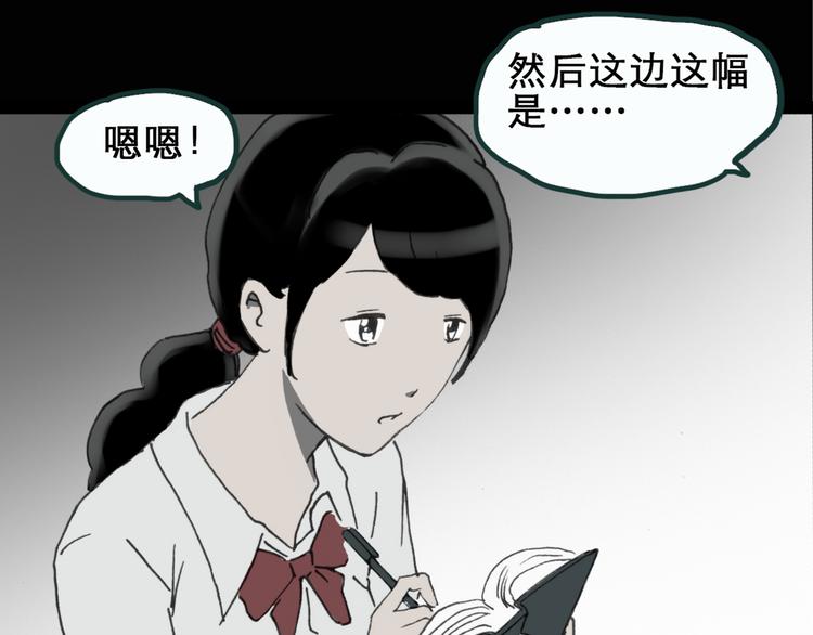 第17话 黑色牡丹花· 照片555